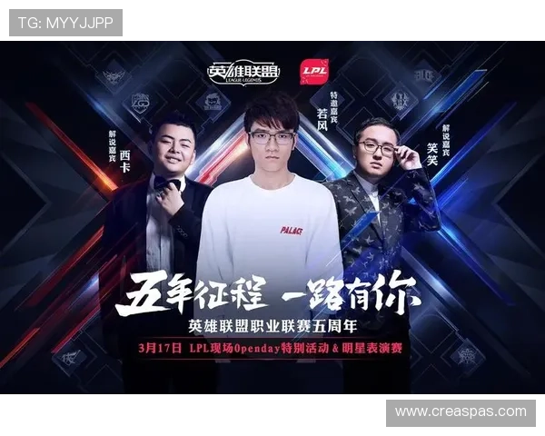 btv体育频道的明星解说团队与他们带来的专业赛事分析